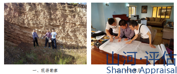 “一帶”·英才，“一路”·山河