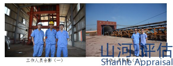 “一帶”·英才，“一路”·山河