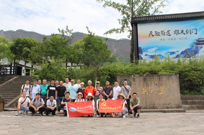 主題黨日活動(dòng)——重走長(zhǎng)征路，體會(huì)長(zhǎng)征精神